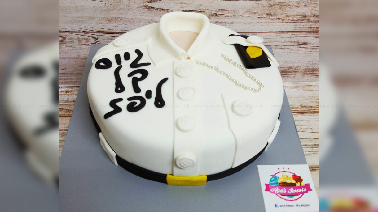 איה -  עוגות מעוצבות - 073-7029941