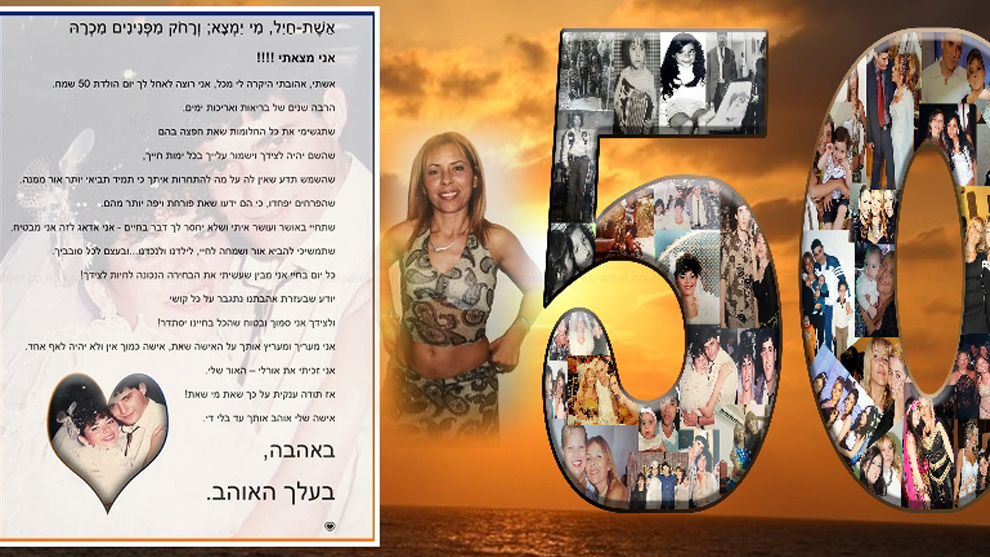 דפנה הפקות מסיבות - 073-7029945