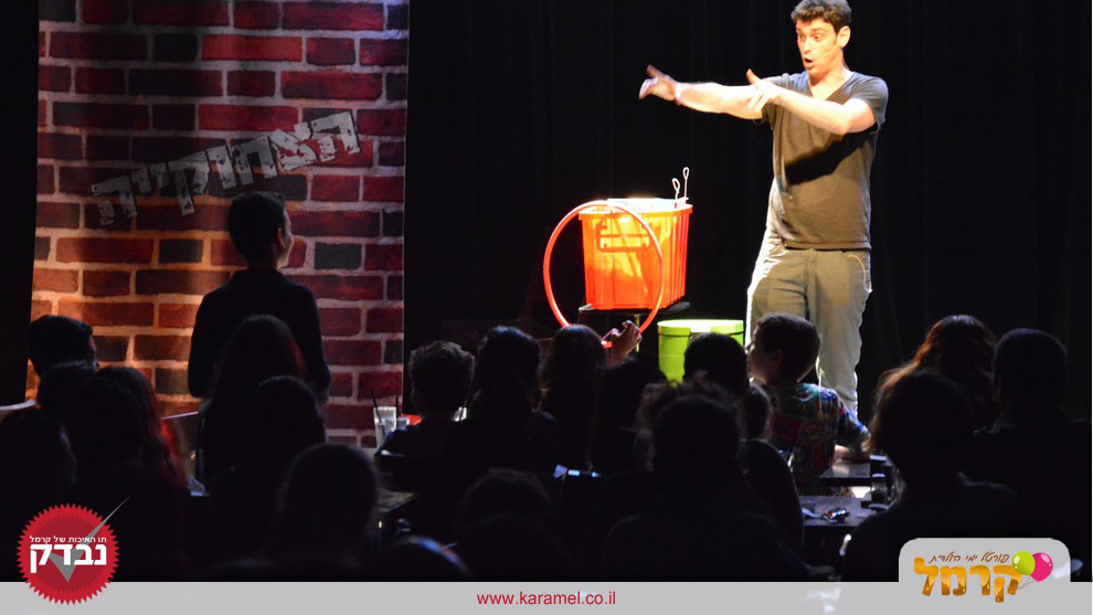 מופע סטנדאפ - הצחוקייה - 073-7597100
