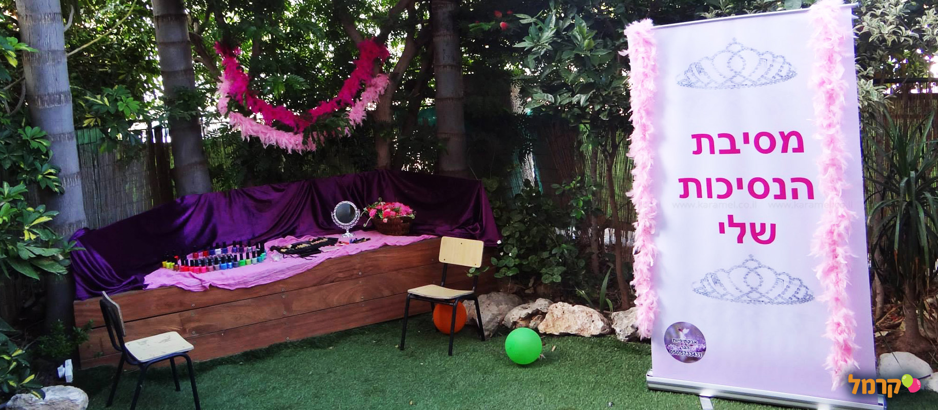 אבקת פיות - מסיבת נסיכות קסומה - 073-7828012