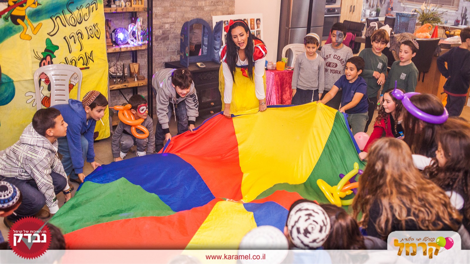 קרנבל עם גלגל המזל - 073-7027541