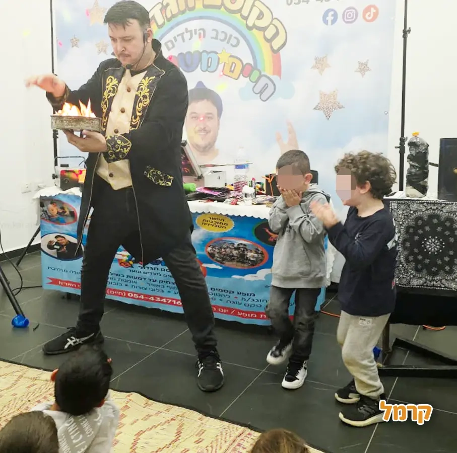 חיים משמיים הקוסם הגדול - 073-7027613