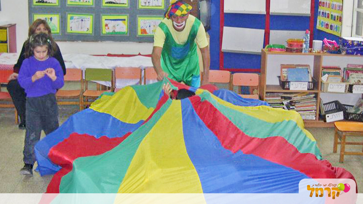 דני שובבני הליצן והקוסם - 073-7027562