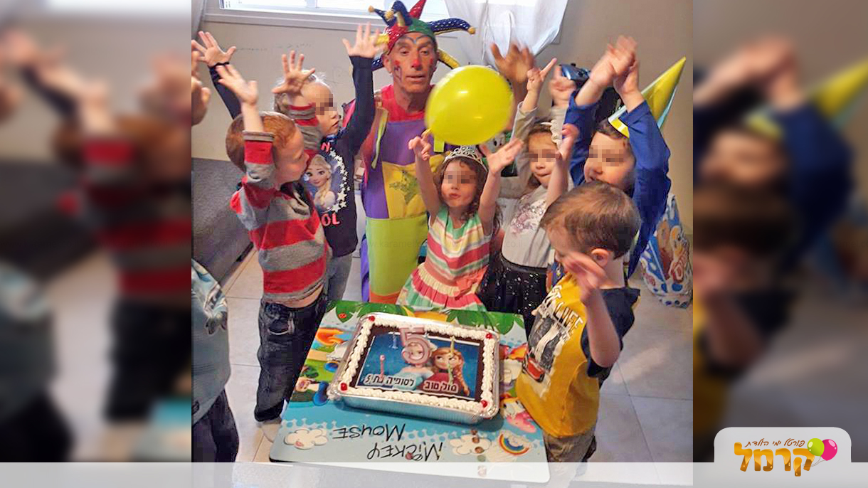 דני שובבני הליצן והקוסם - 073-7027562