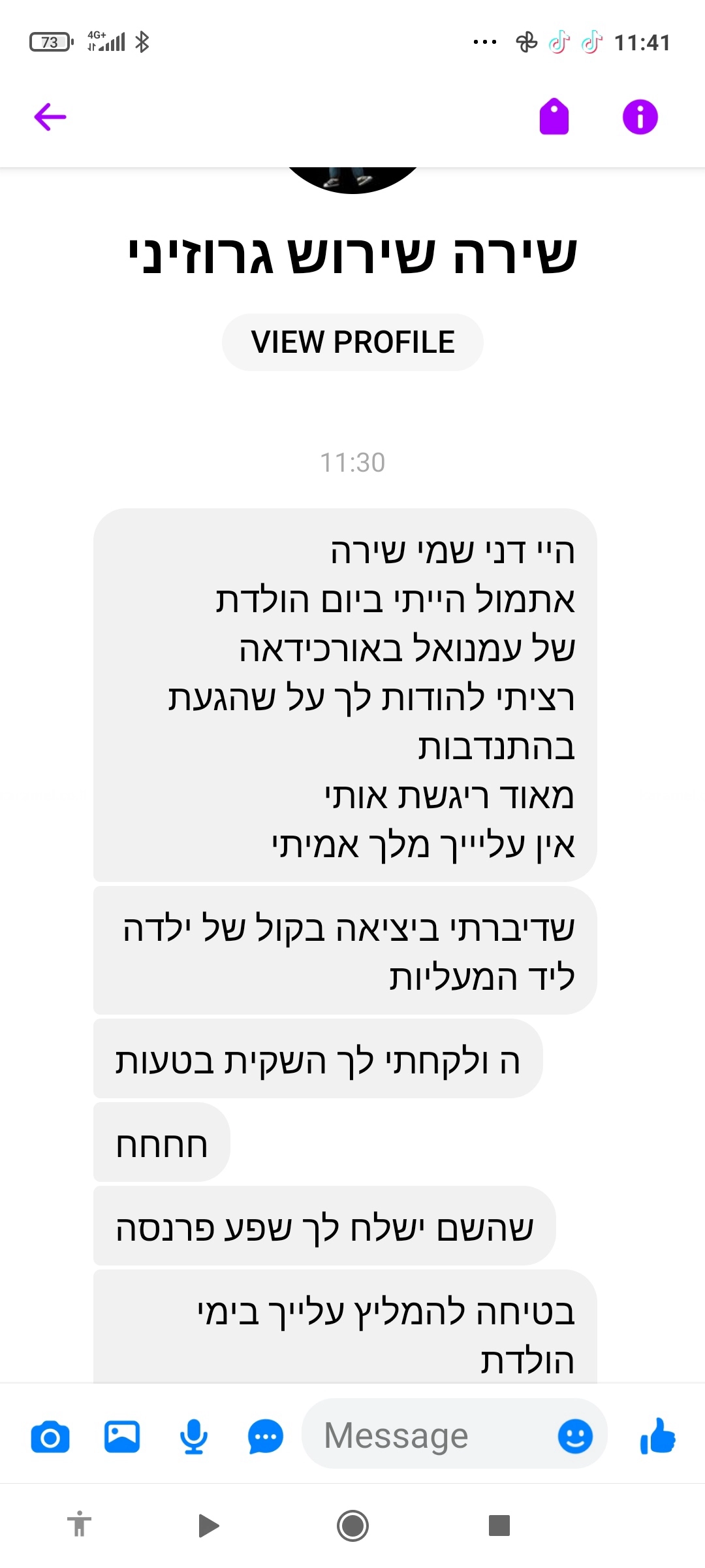 דני שובבני הליצן והקוסם - 073-7027562