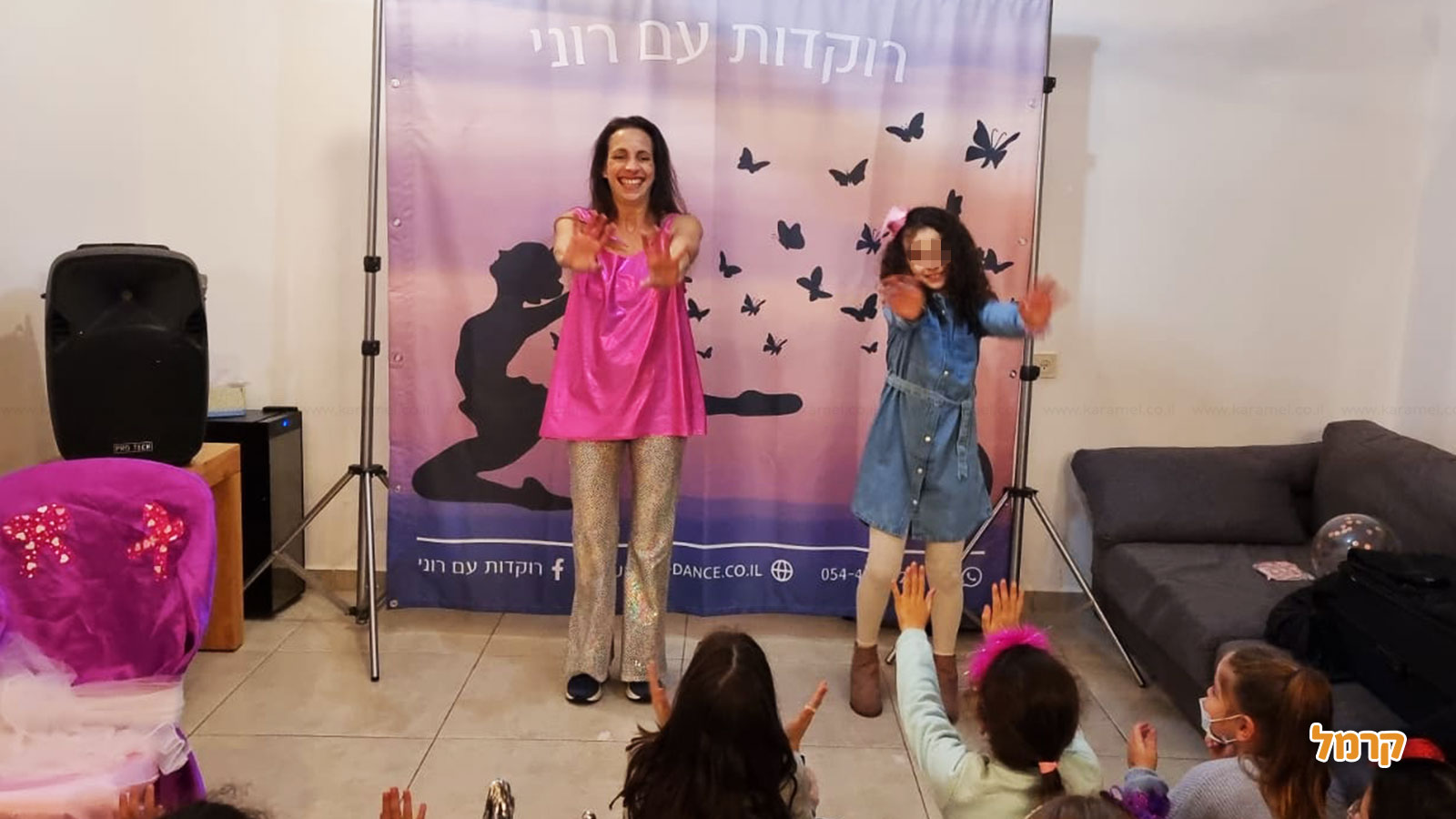 רוקדות עם רוני - 073-7025425