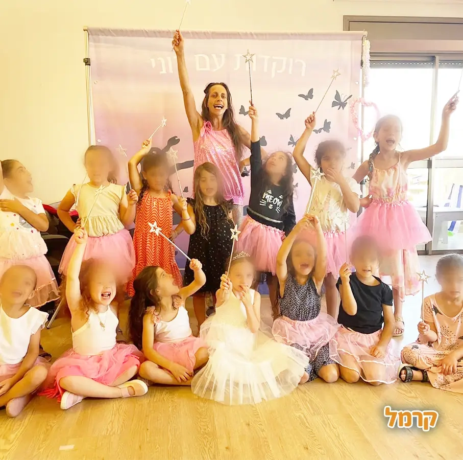 רוקדות עם רוני - 073-7025425