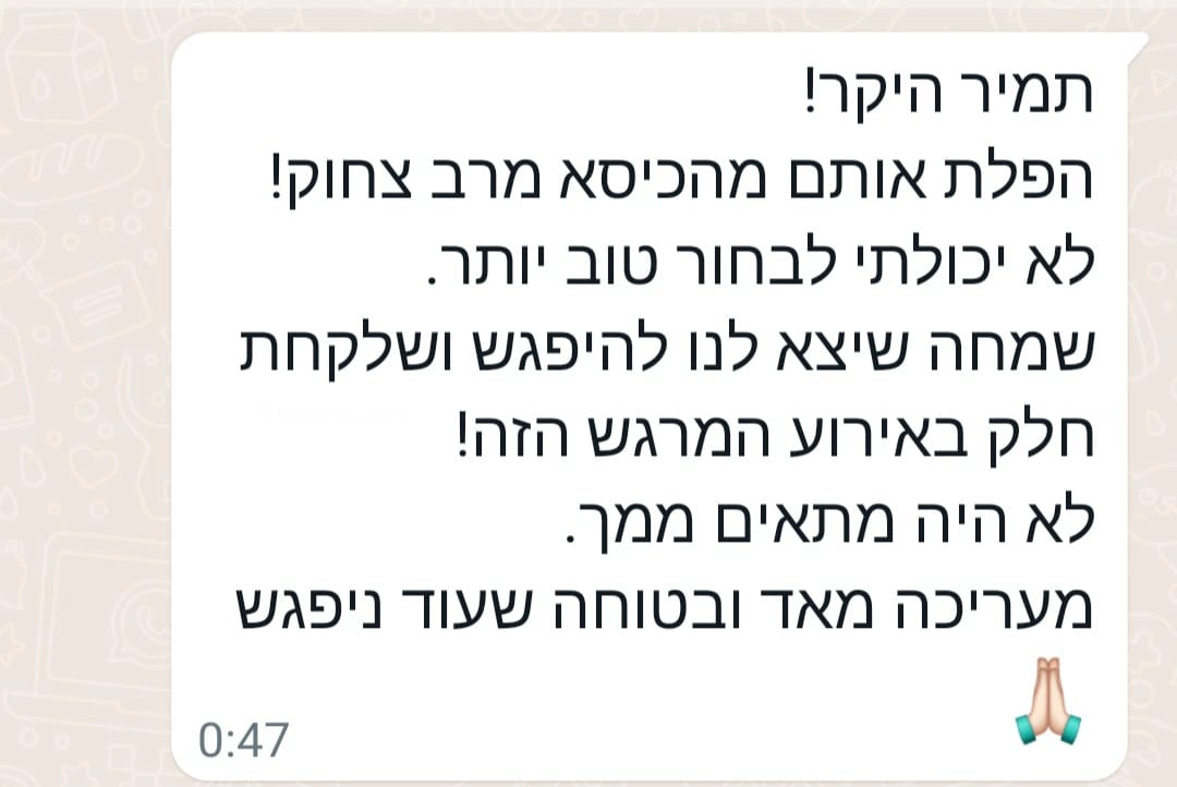 תמיר בוסקילה במופע סטנדאפ - 073-7027628