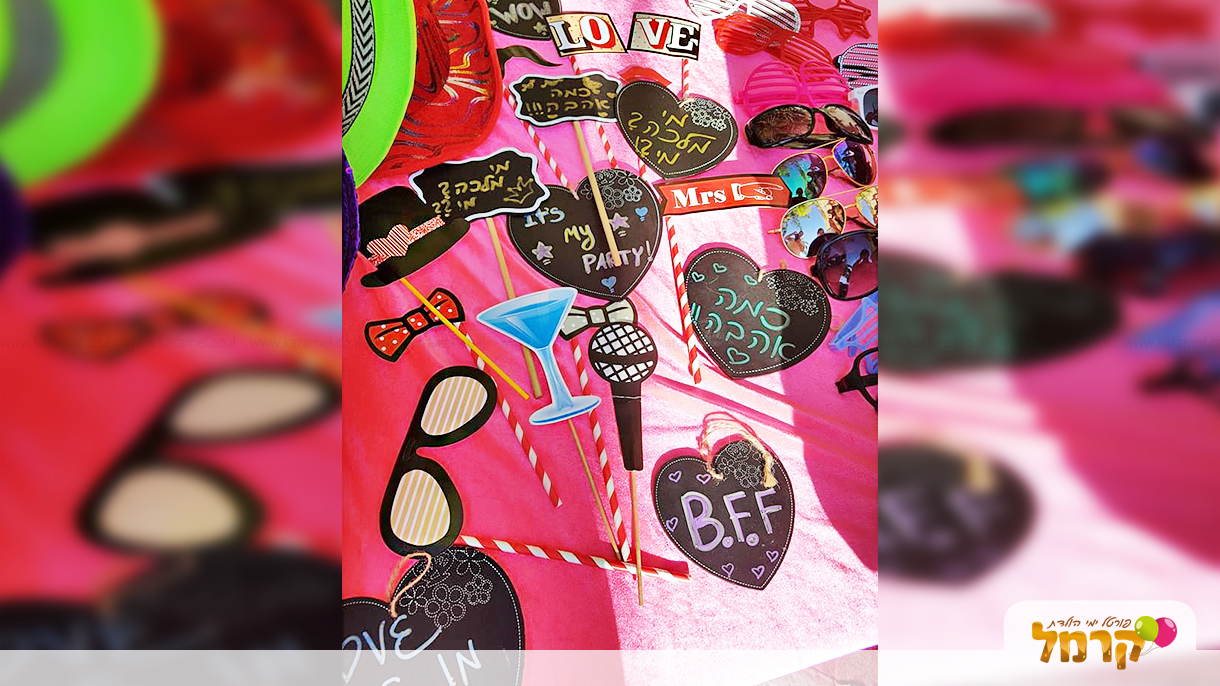 אבקת פיות - בת מצווה מפנקת - 073-7027591