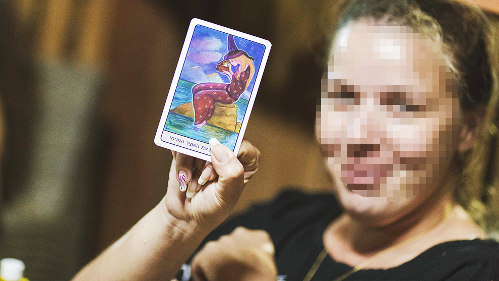 לאהוב עם מור תמיר קידר - 073-7027611