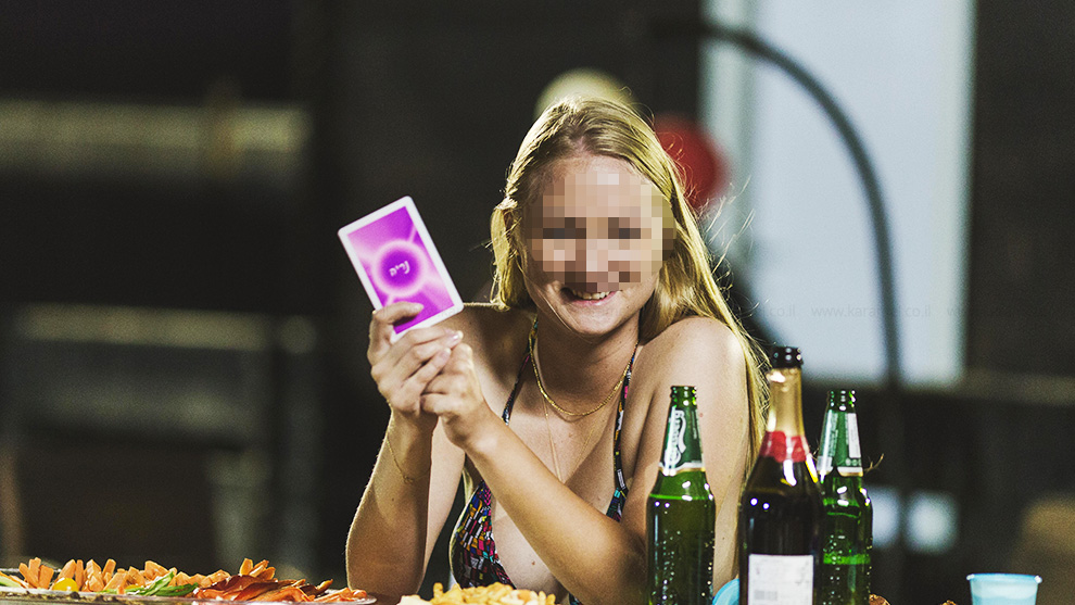 לאהוב עם מור תמיר קידר - 073-7027611