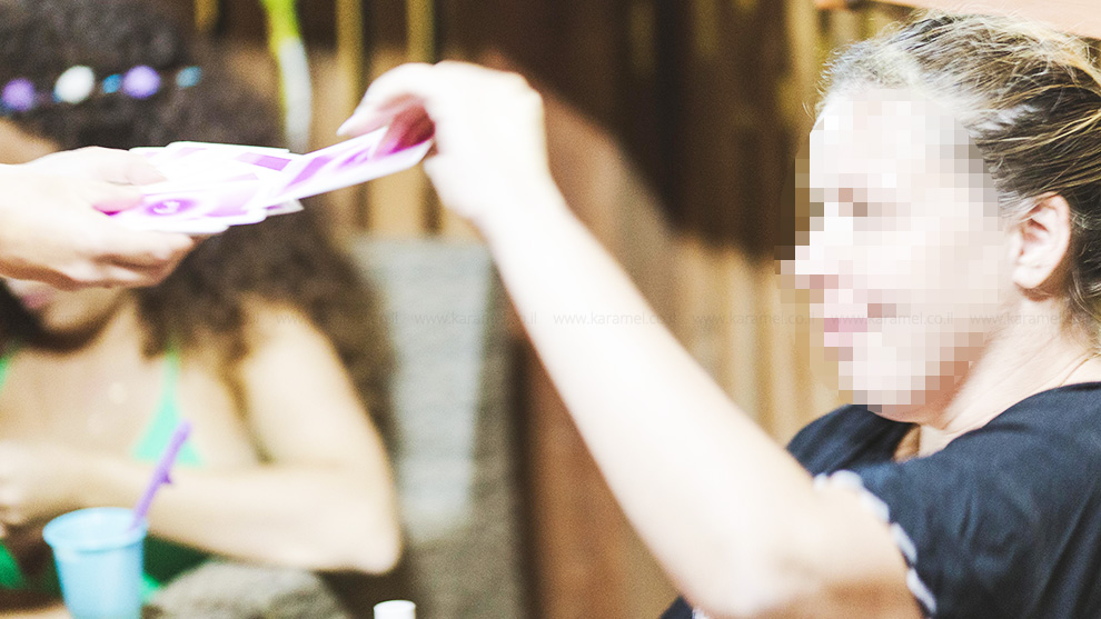 לאהוב עם מור תמיר קידר - 073-7027611