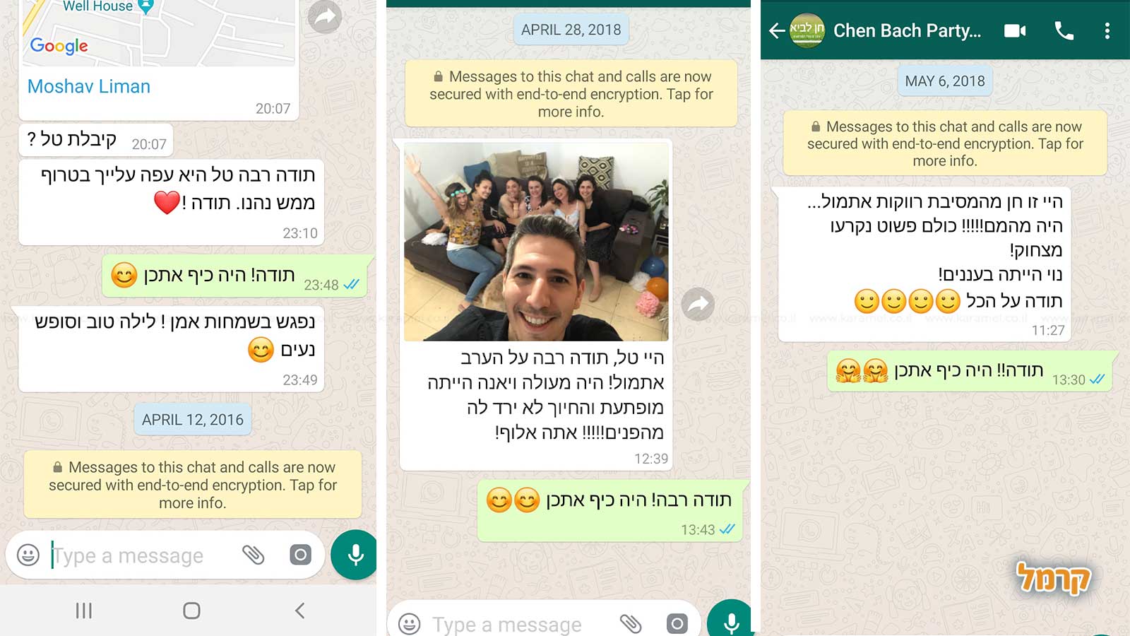 טל סולומון - סטנדאפ ומתיחה לכלה! - 073-7027679