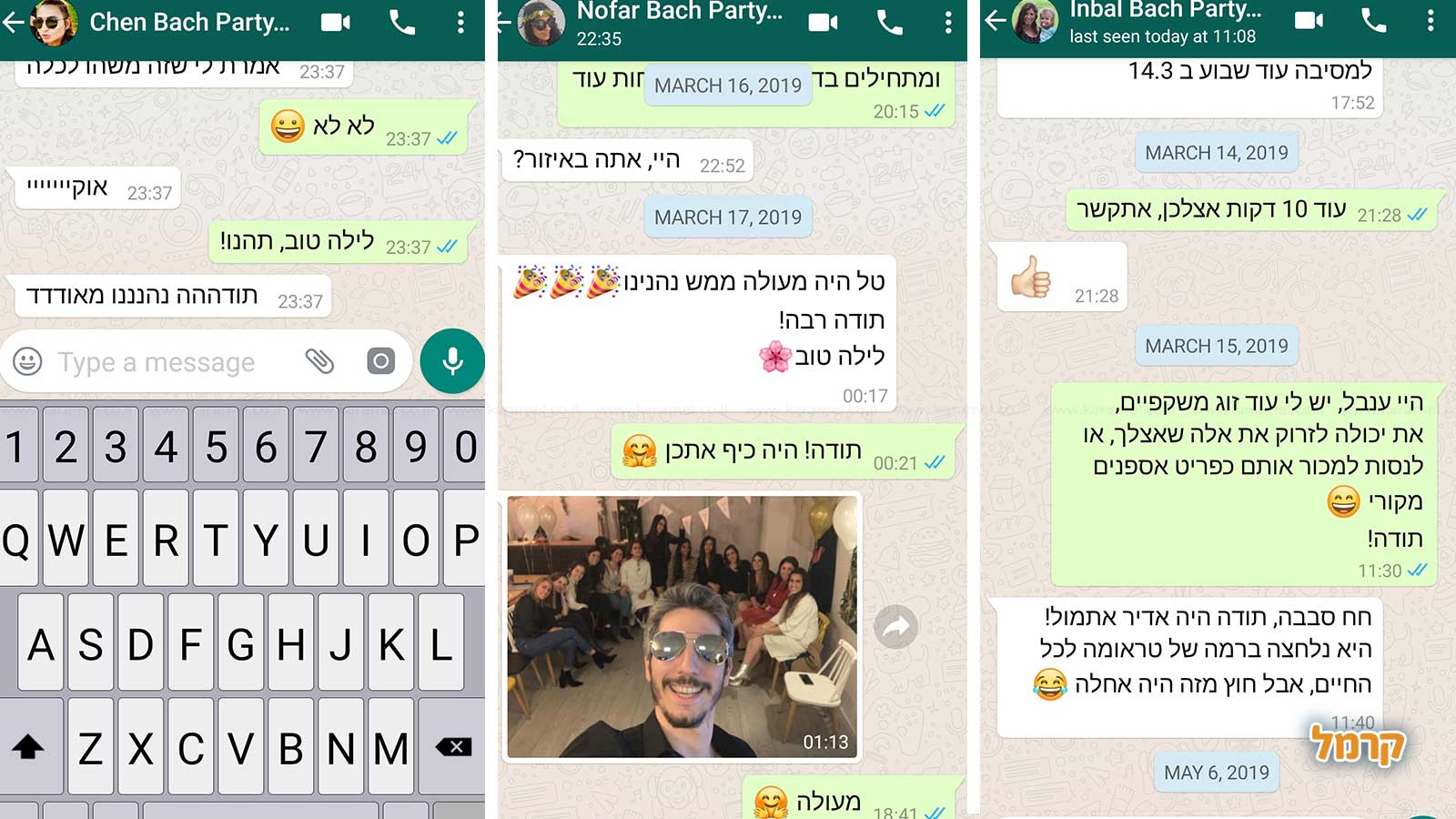 טל סולומון - סטנדאפ ומתיחה לכלה! - 073-7027679