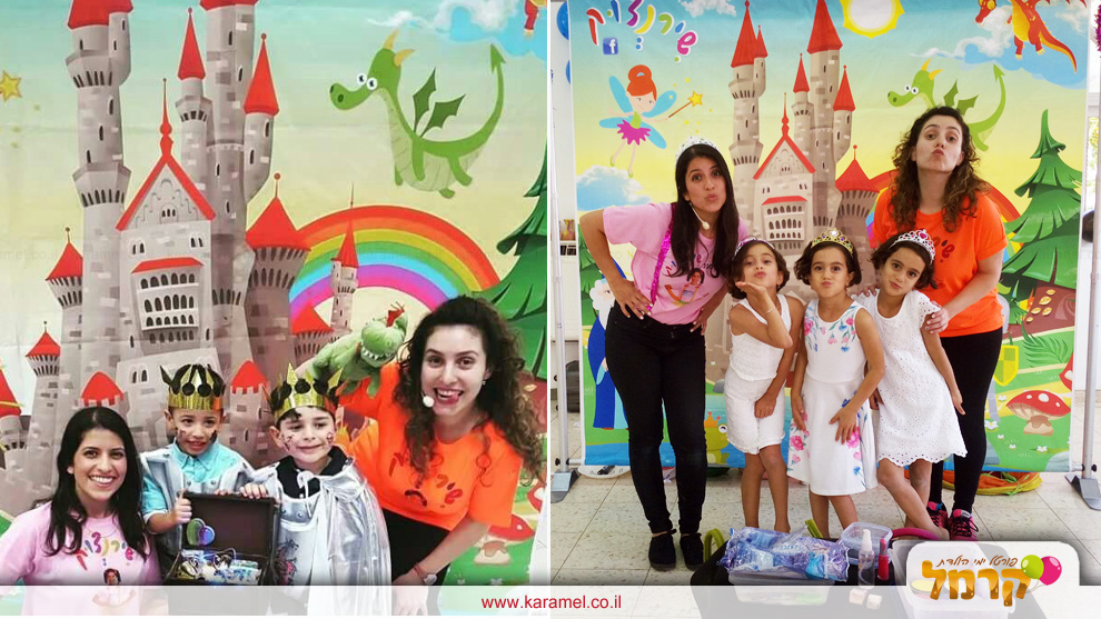 שירנצ'וק - נסיכות ואבירים - 073-7594843