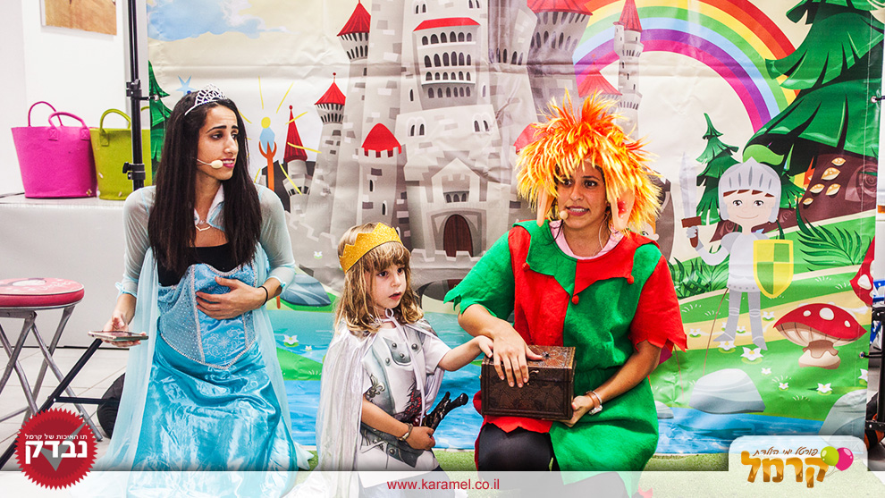 שירנצ'וק - נסיכות ואבירים - 073-7594843