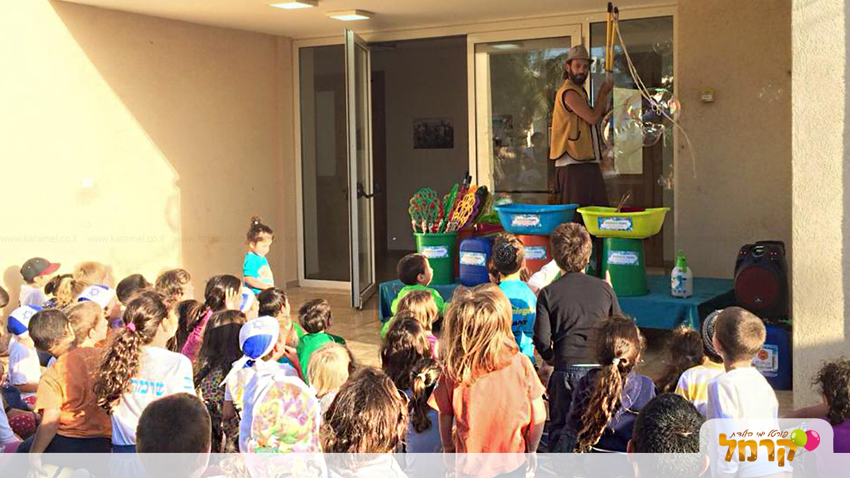 בועות והפתעות - 073-7027603