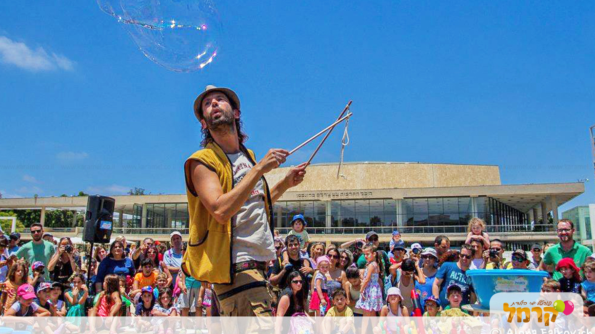 בועות והפתעות - 073-7027603