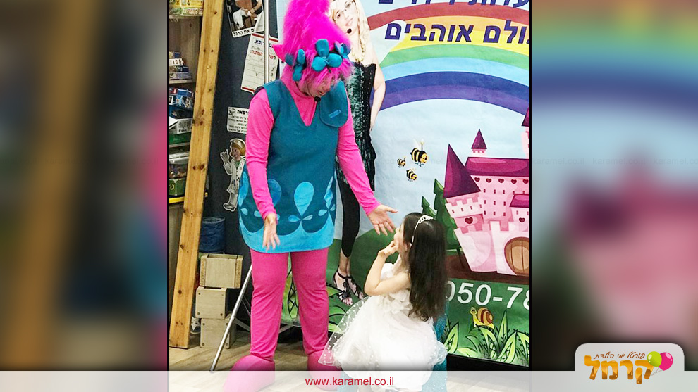 ליגת הכיף של חלומית - 073-7576547
