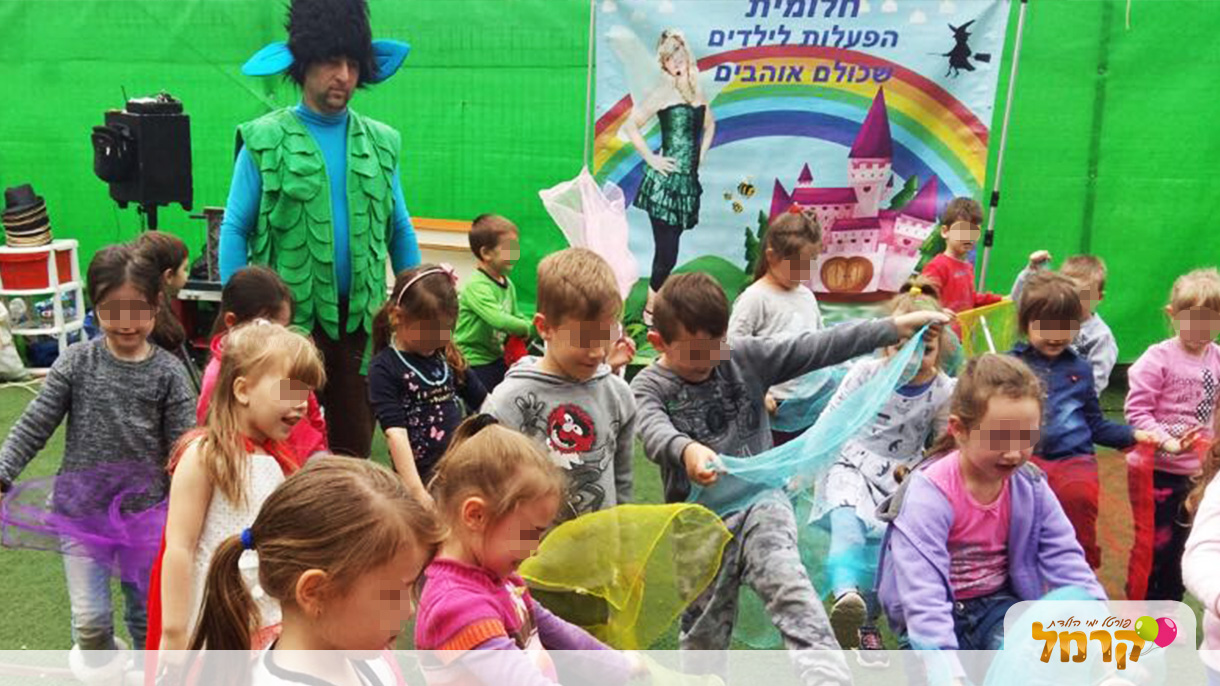 ליגת הכיף של חלומית - 073-7576547