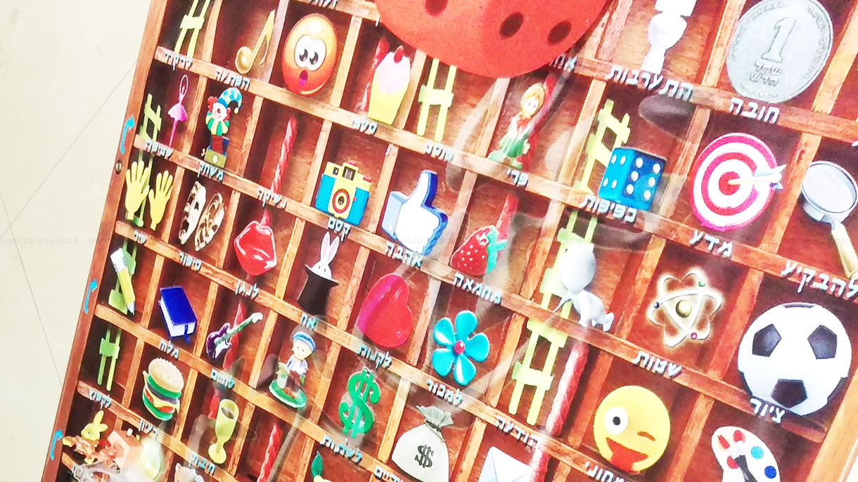 69 גוונים של אדום - 073-7027554