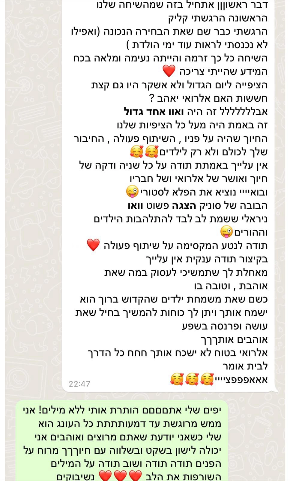אפצ'י הפעלות מדליקות - 073-7829285
