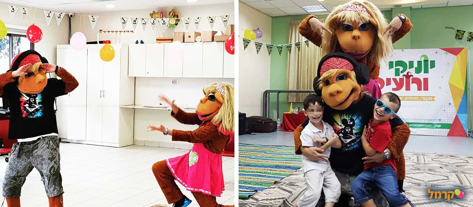 הקופים שולה ושימי - 073-7586526