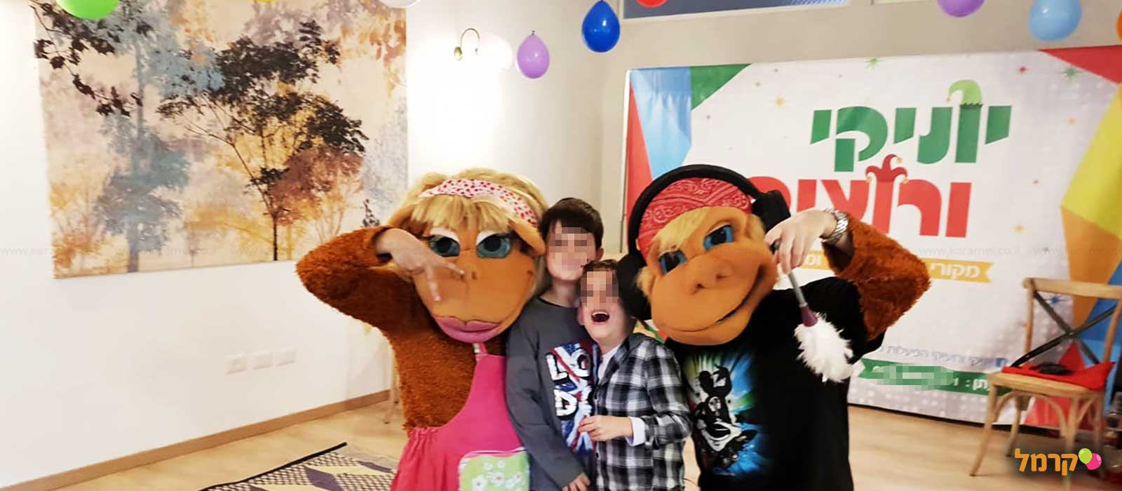 הקופים שולה ושימי - 073-7586526