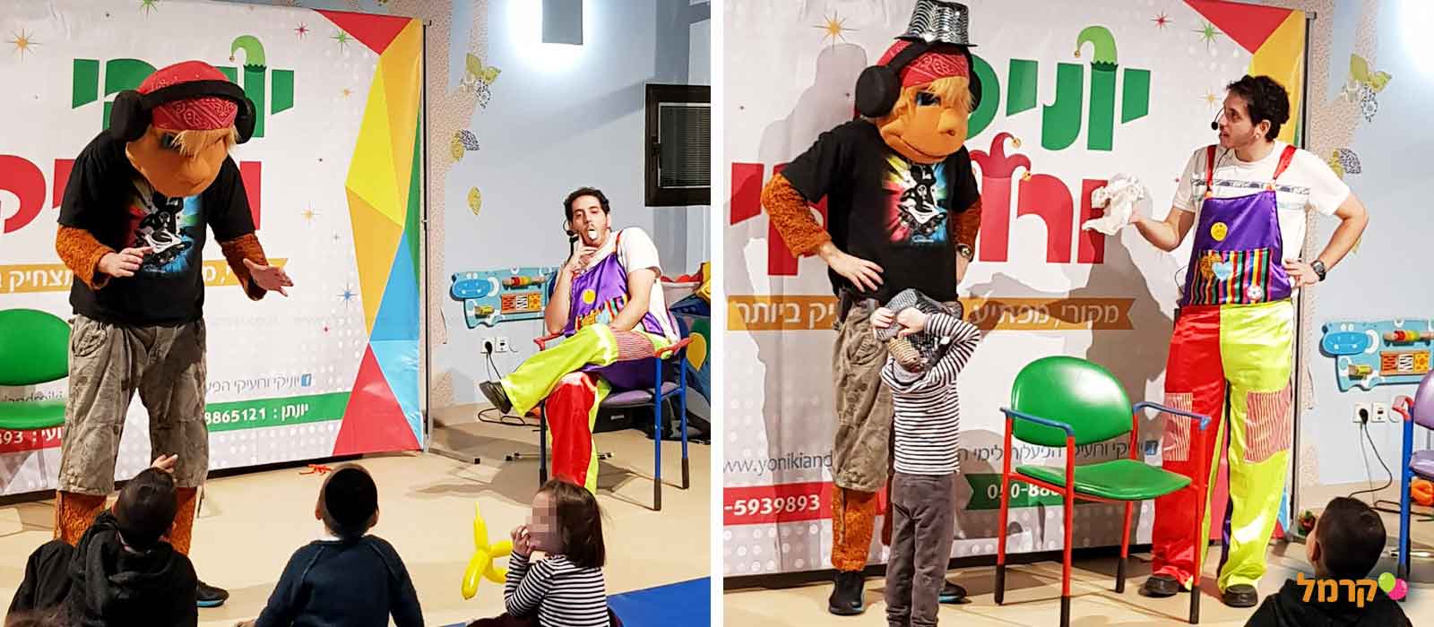 הקופים שולה ושימי - 073-7586526