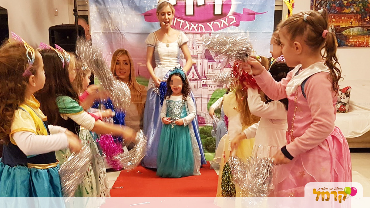 דידי בארץ האגדות - 073-7029697