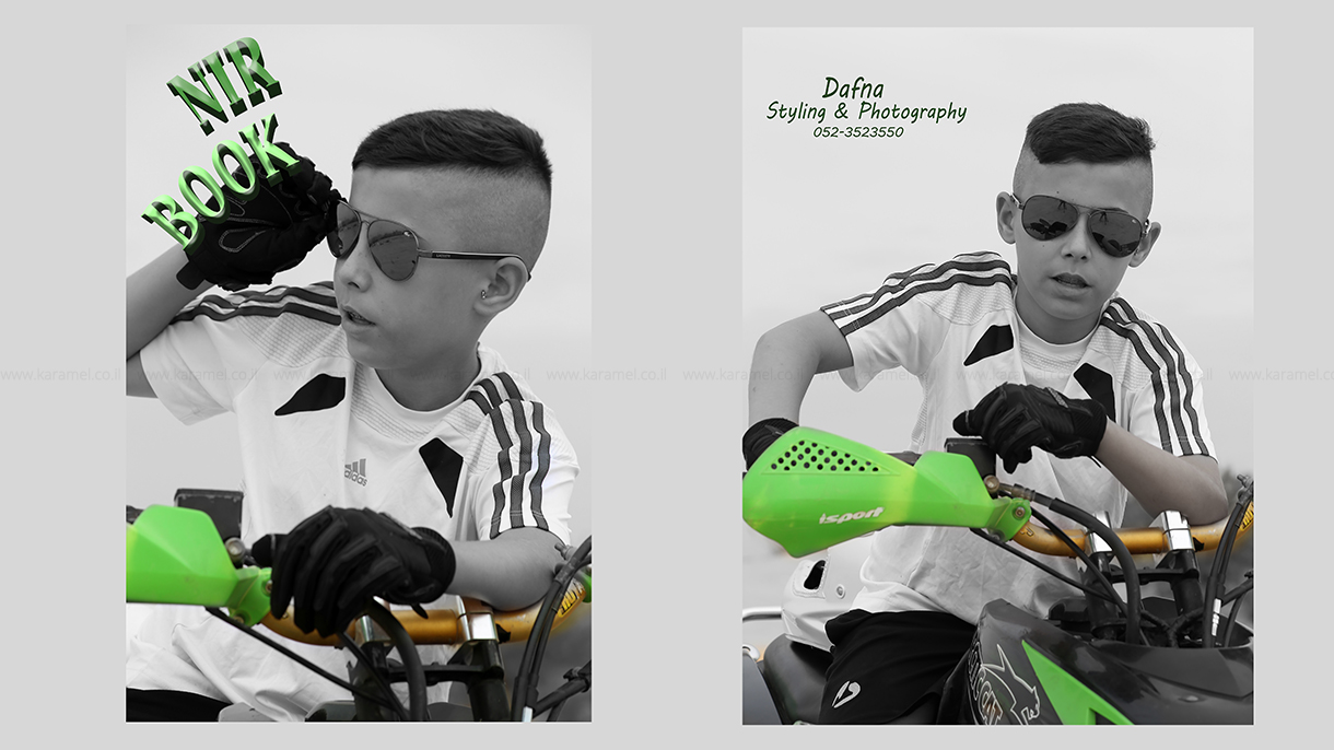 דפנה מלכה - בוק מצווה - 073-7587052