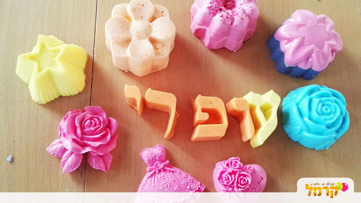 חגיגה של סבונים צבעונים - 073-7588788
