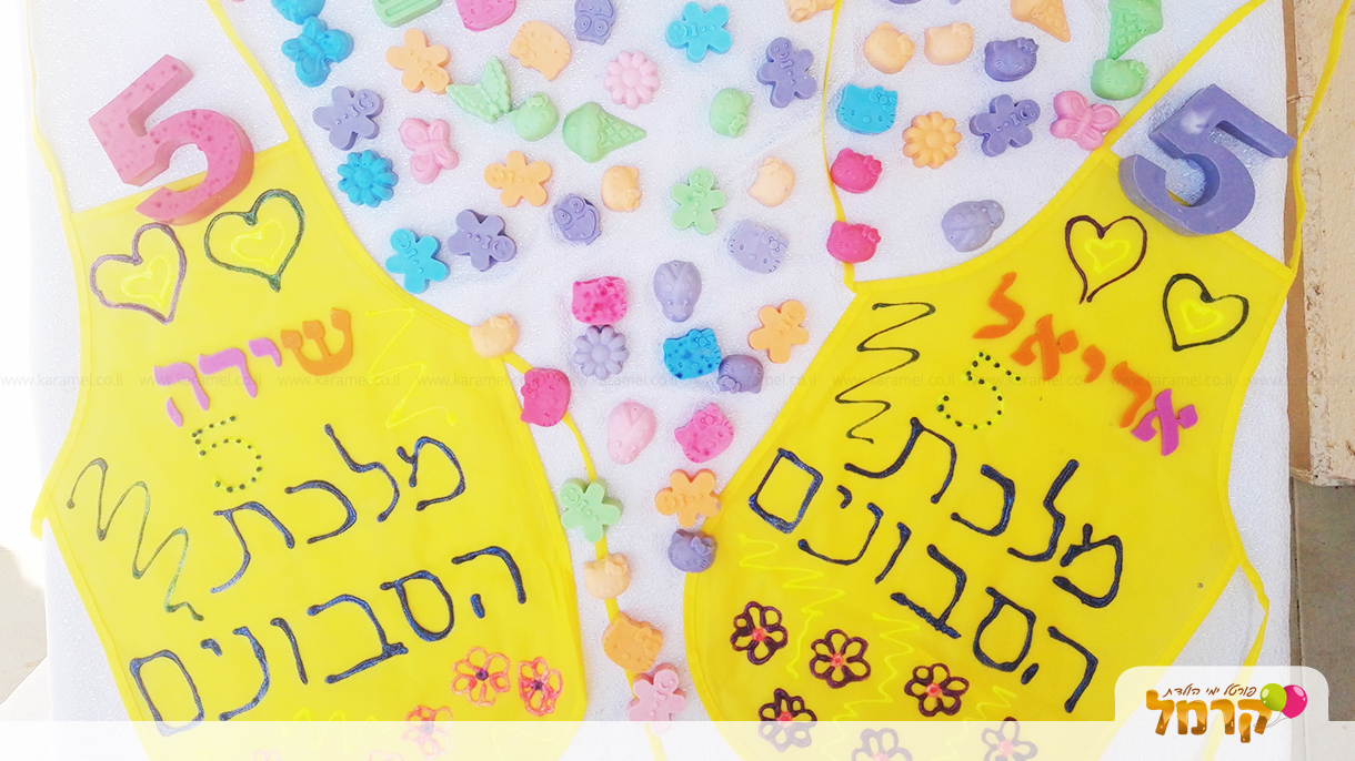 חגיגה של סבונים צבעונים - 073-7588788