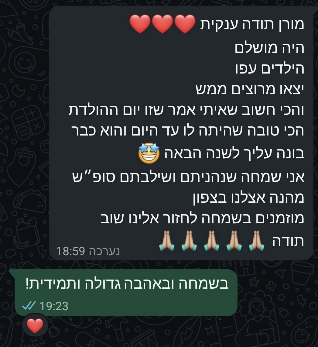 מורן קל - סטנדאפיסט קורע מצחוק - 073-7028524