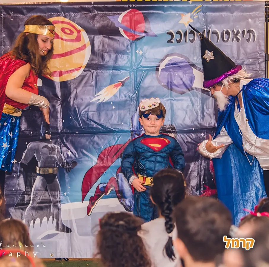 גיבורי העל מצילים את הגלקסיה - 073-7596320