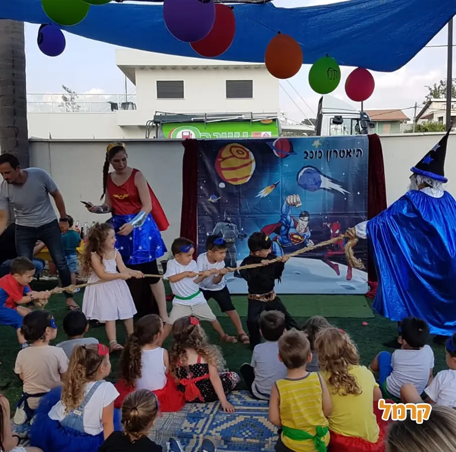 גיבורי העל מצילים את הגלקסיה - 073-7596320