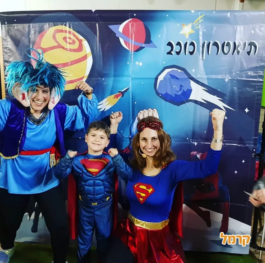 גיבורי העל מצילים את הגלקסיה - 073-7596320