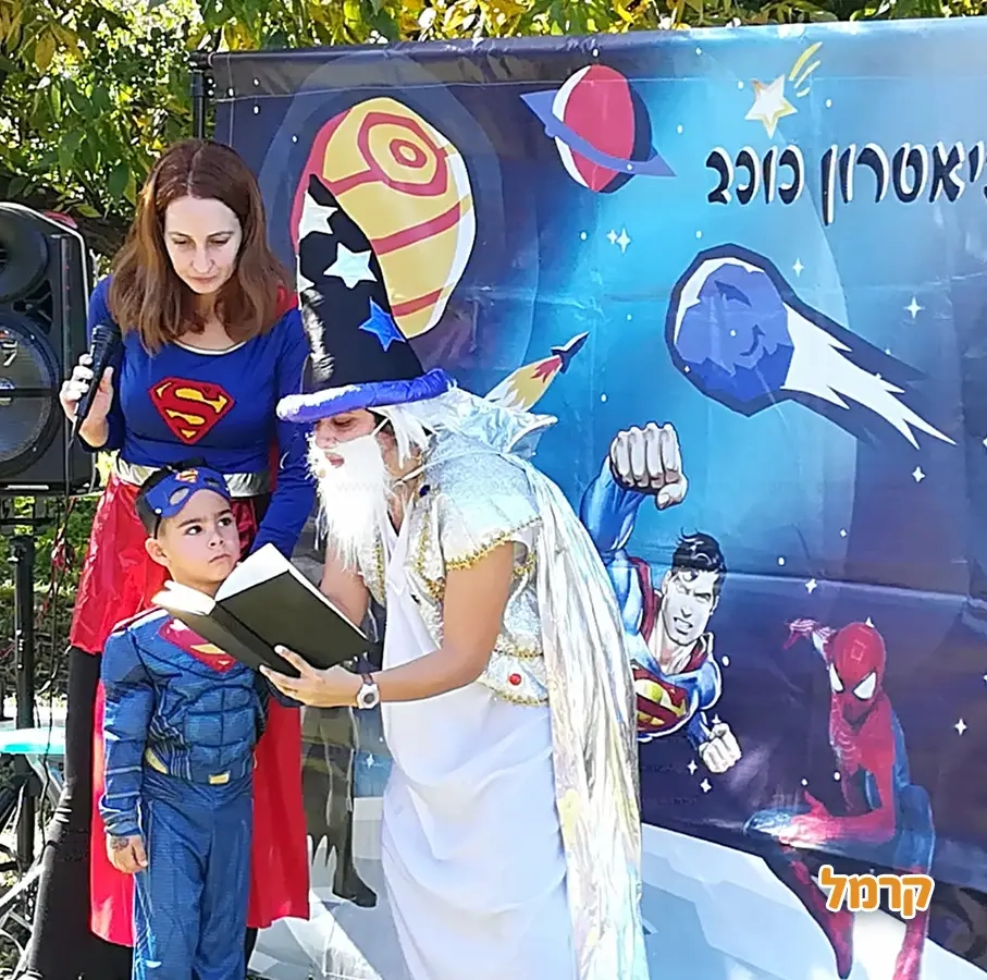 גיבורי העל מצילים את הגלקסיה - 073-7596320