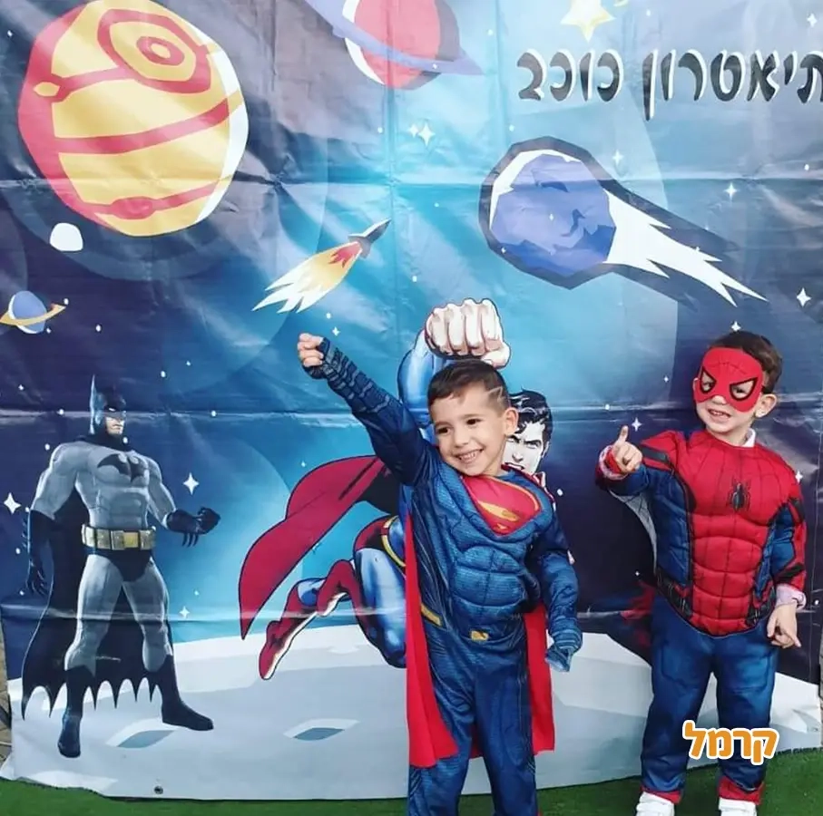 גיבורי העל מצילים את הגלקסיה - 073-7596320