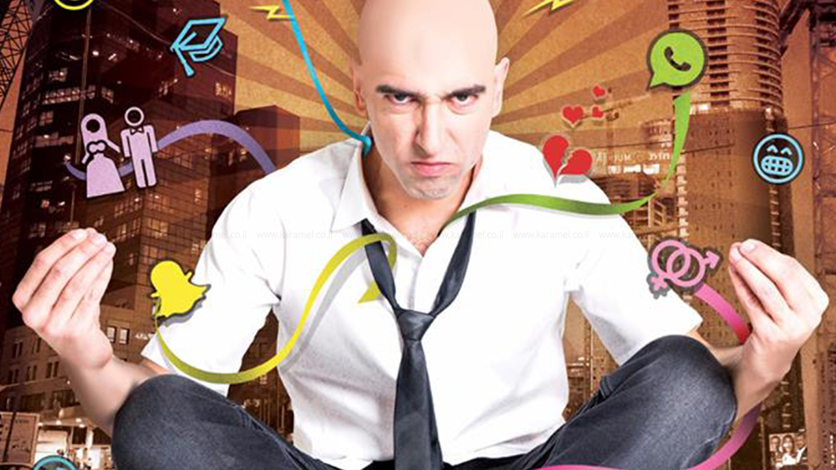 מוטי אהרונוביץ' - מצחיק בטירוף - 073-7837708