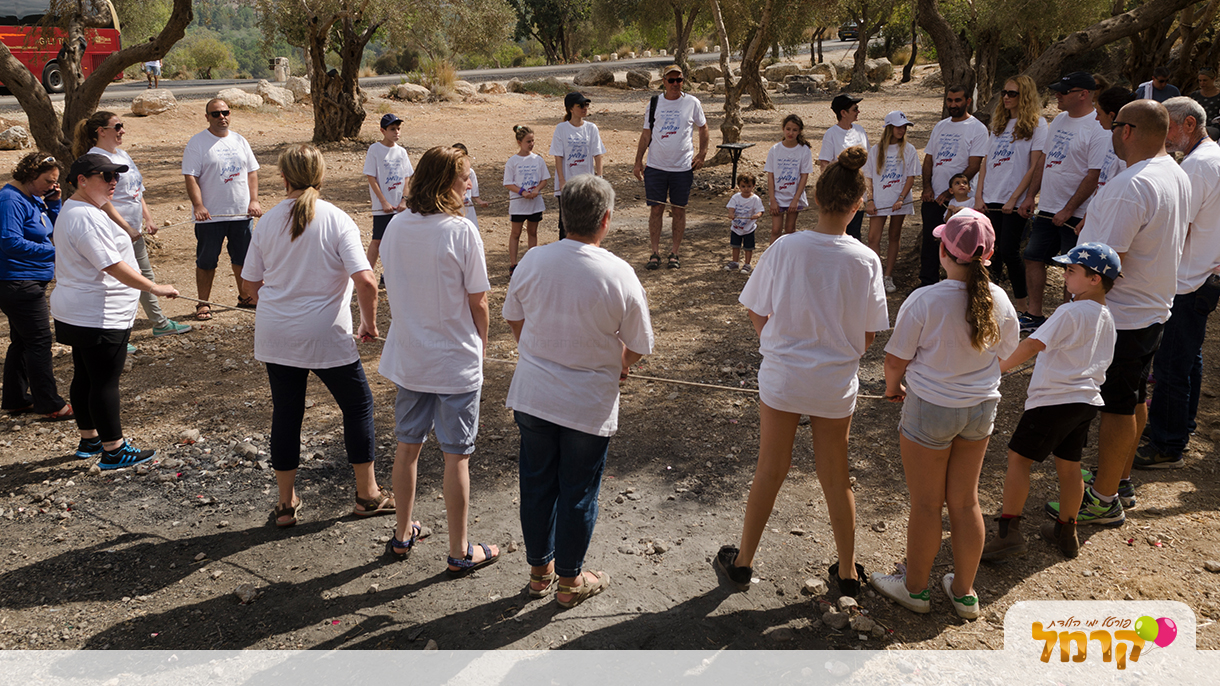 בשביל החוויה - 073-7837656