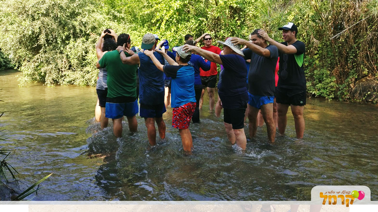 בשביל החוויה - 073-7837656