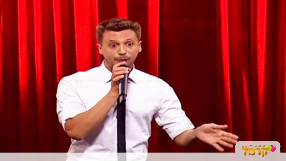 סטנדאפ וביטבוקס עם אמיר הורוביץ - 073-7837616