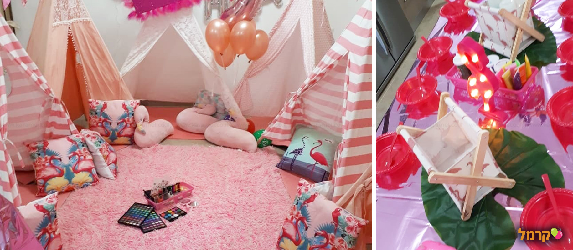 חגיגת LOL/חד קרן/סליים/פלמינגו - 073-7837704