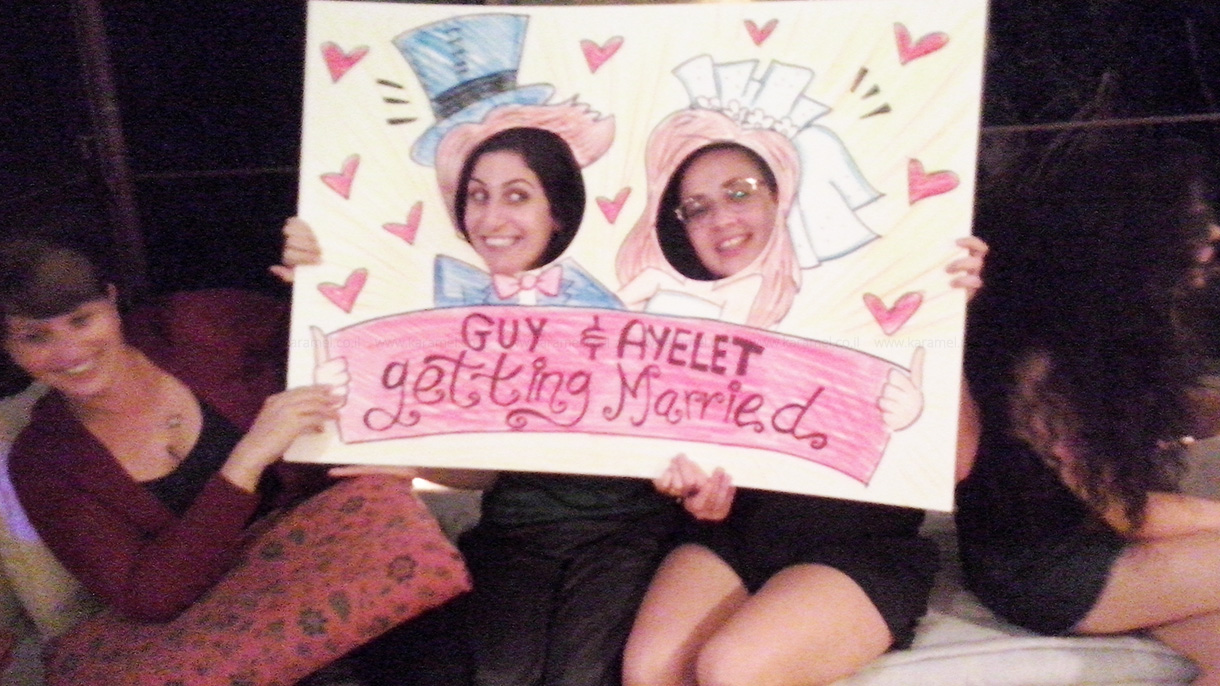 גל מרון סקסולוגית - 073-7837630