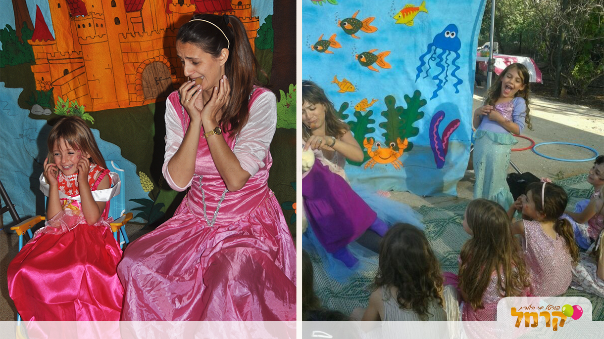 רות והנסיכות - 073-7576355