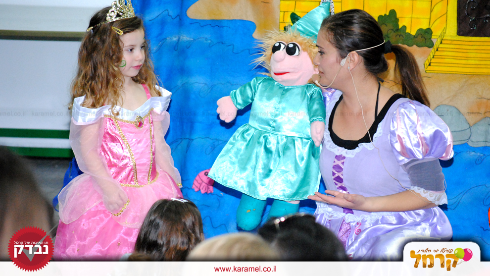 רות והנסיכות - 073-7576355