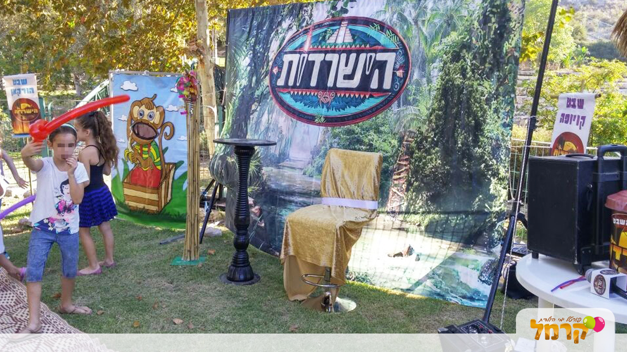 הישרדות הונדורס והמירוץ למיליון - 073-7828084