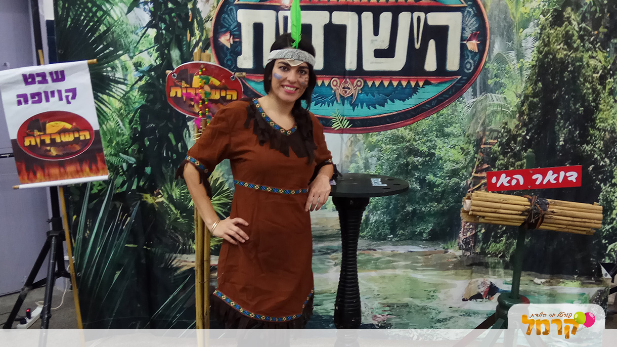 הישרדות הונדורס והמירוץ למיליון - 073-7828084