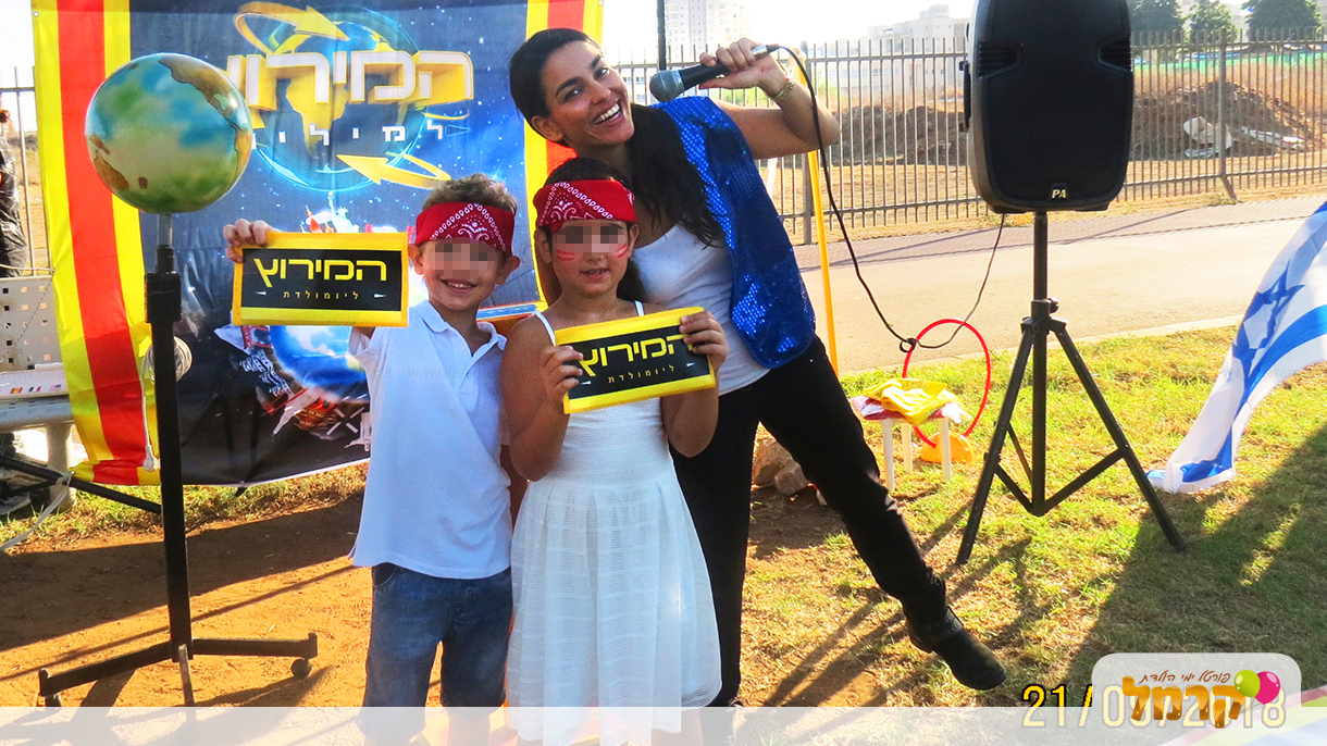 הישרדות הונדורס והמירוץ למיליון - 073-7828084